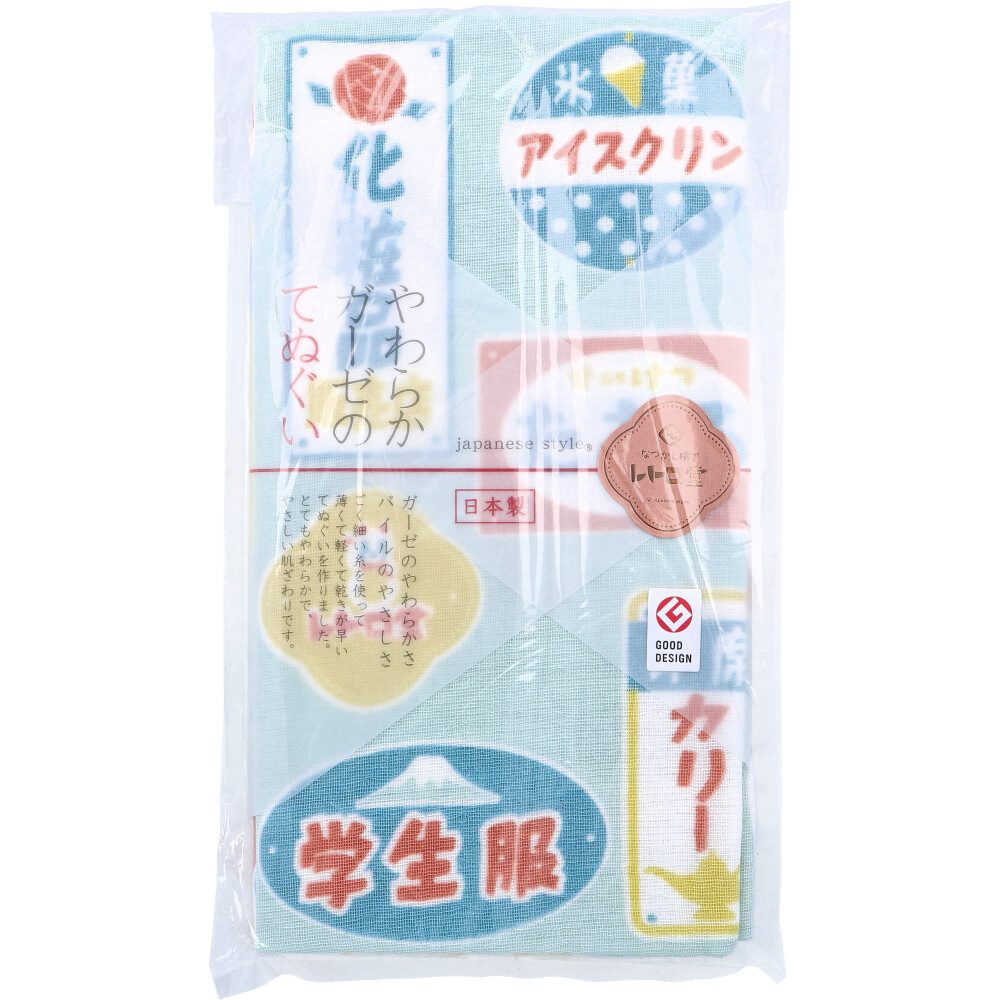 なつかし横丁 レトロ堂 ジャパニーズスタイル やわらかガーゼのてぬぐい ホーロー看板 1枚入