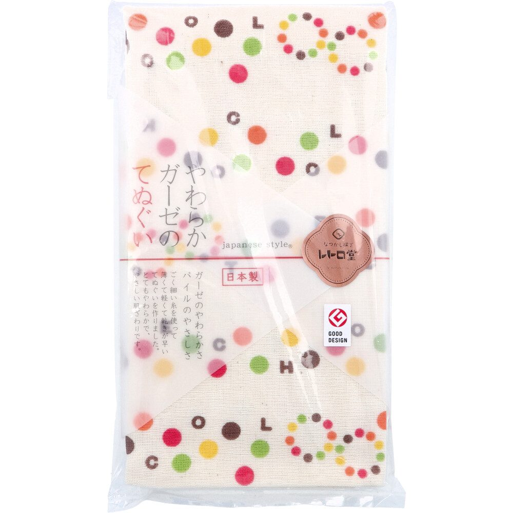 なつかし横丁 レトロ堂 ジャパニーズスタイル やわらかガーゼのてぬぐい チョコレート 1枚入