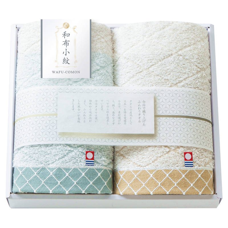今治 和布小紋 フェイスタオル2P KWFK-201