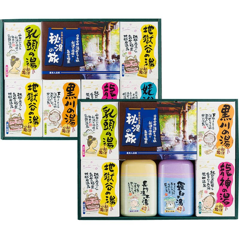 薬用入浴剤 秘湯の旅セット PHG-50