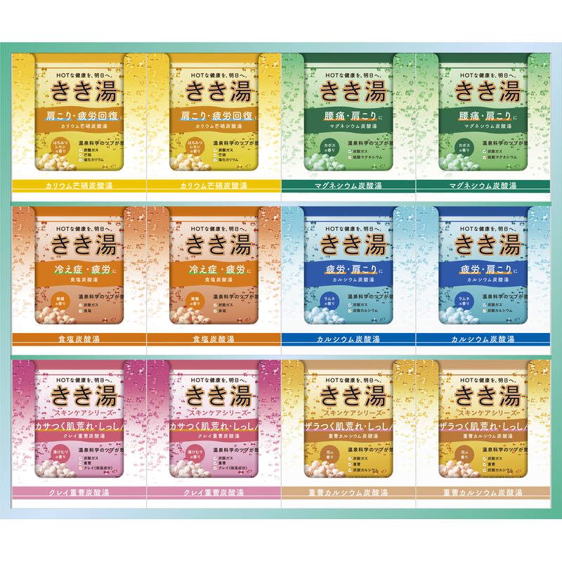 バスクリン きき湯 オリジナルギフトセット KKY-30D