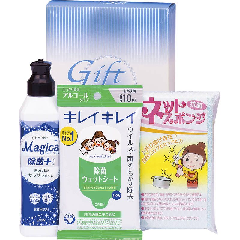 除菌生活サポートセット JSP-650