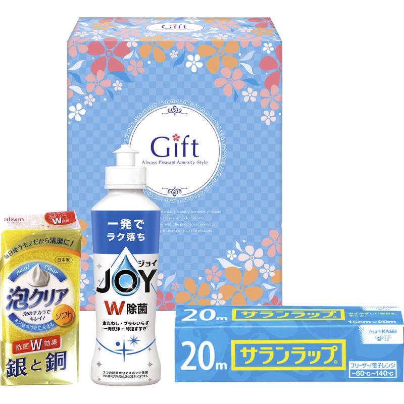 除菌ジョイファミリーセット JJ-75