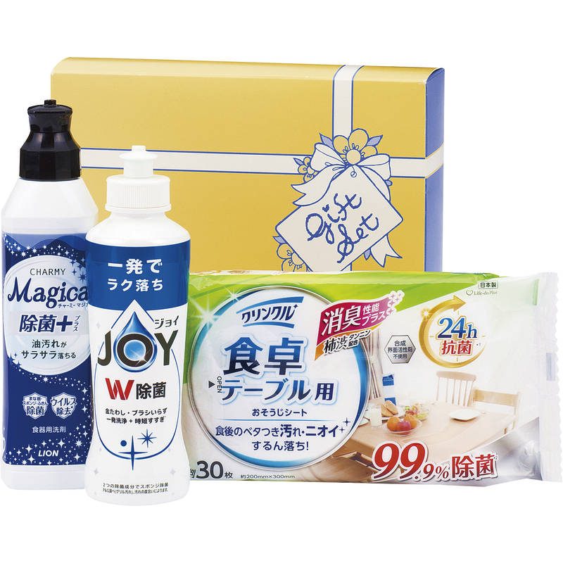 NEW除菌生活サポートセット JSP-10N