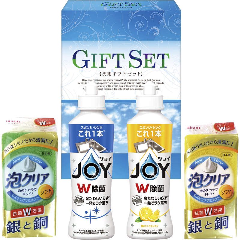 除菌ジョイキッチンセット JS-10