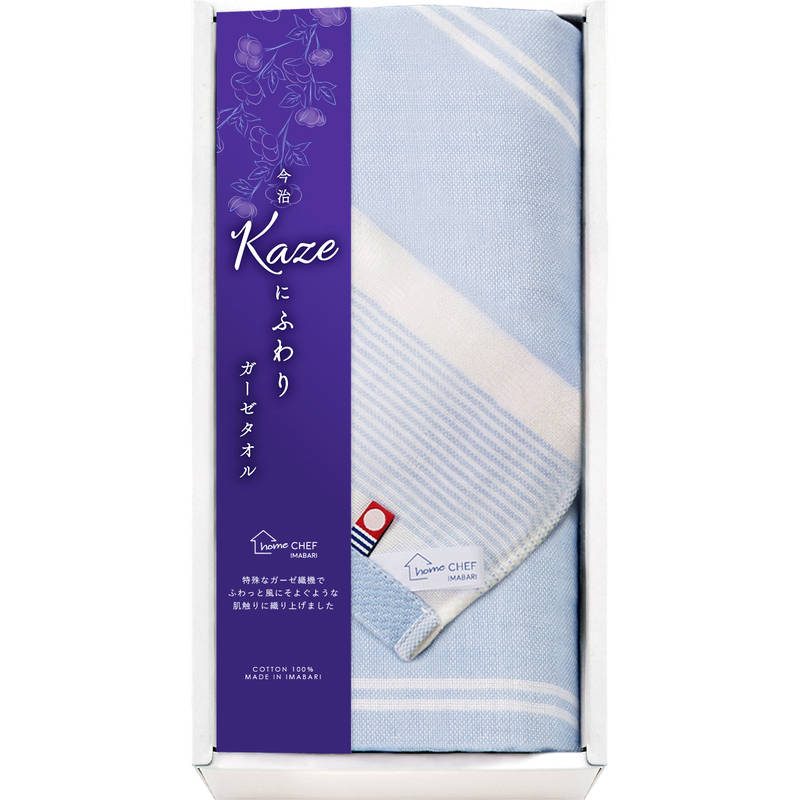 今治 Kaze にふわり フェイスタオル1P KCN20150-BL ブルー