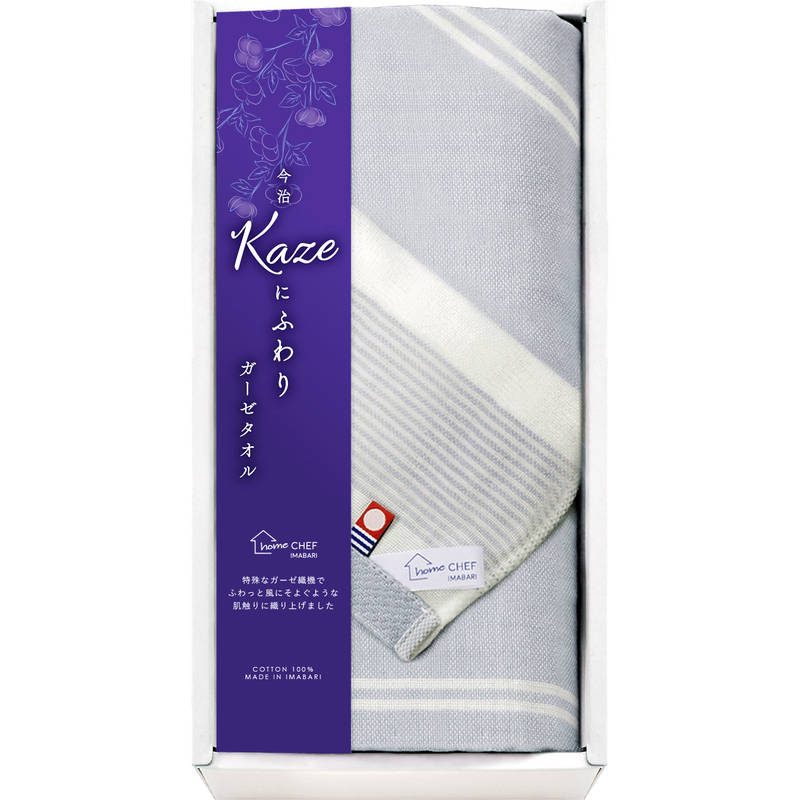 今治 Kaze にふわり フェイスタオル1P KCN20150-GY グレー