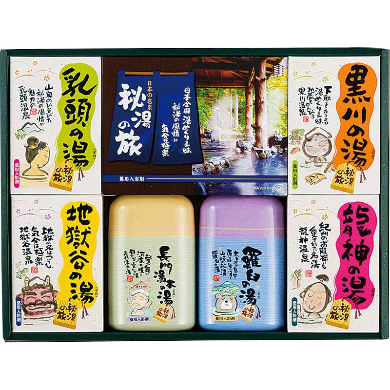薬用入浴剤 秘湯の旅セット PHG-30