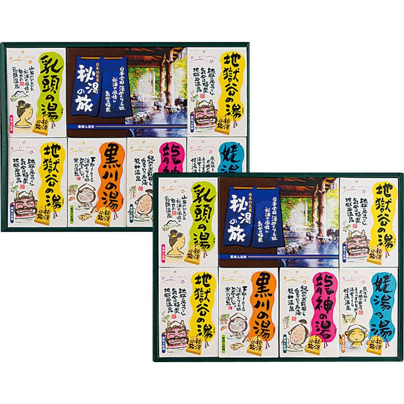 薬用入浴剤 秘湯の旅セット PHG-40