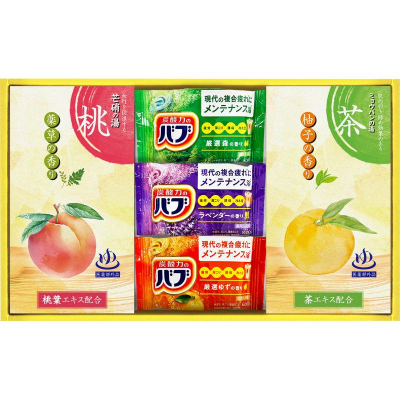 炭酸力の薬用入浴剤セット BB15