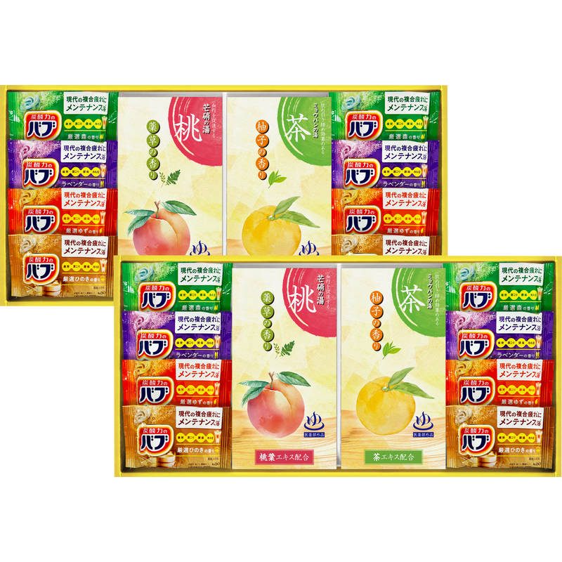 炭酸力の薬用入浴剤セット BB50