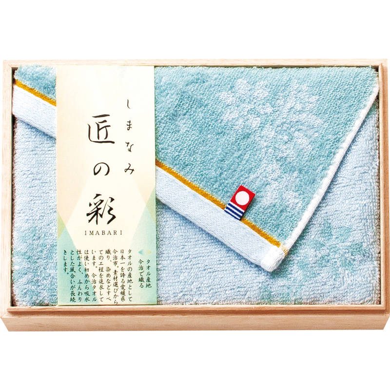 今治 しまなみ匠の彩 フェイスタオル1P（国産木箱入） IMK-135BL ブルー
