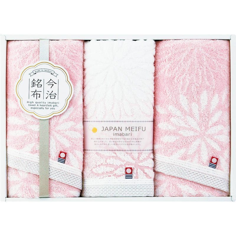 今治銘布 花衣 フェイスタオル 3枚 22743-02830-100 ピンク