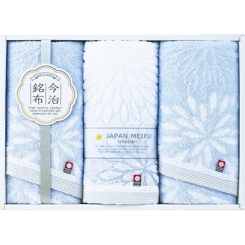 今治銘布 花衣 フェイスタオル 3枚 22743-02830-308 ブルー