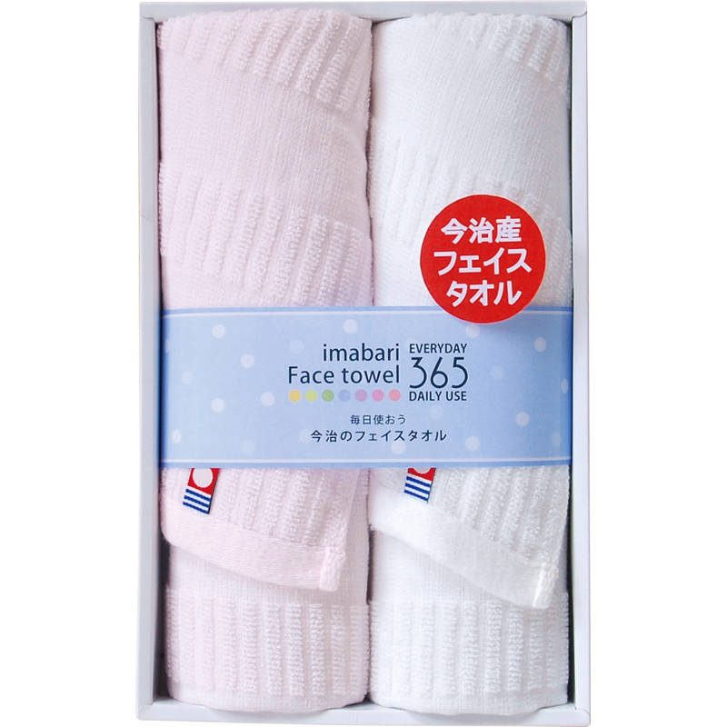 今治フェイスタオル365 フェイスタオル2P TQS1003212 ピンク