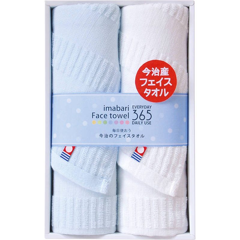 今治フェイスタオル365 フェイスタオル2P TQS1003212 ブルー