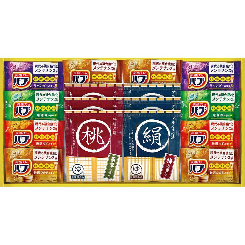 薬用入浴剤セット NY25