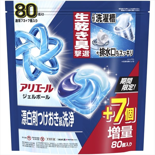 アリエールジェルボールプロつめかえ超メガジャンボサイズ 【 Ｐ＆Ｇ 】