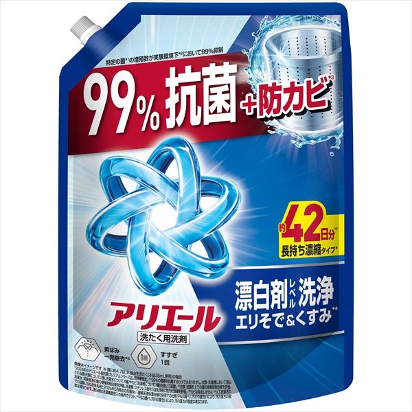 アリエールジェルつめかえ超ジャンボサイズ 【 P&G 】 【 衣料用洗剤 】