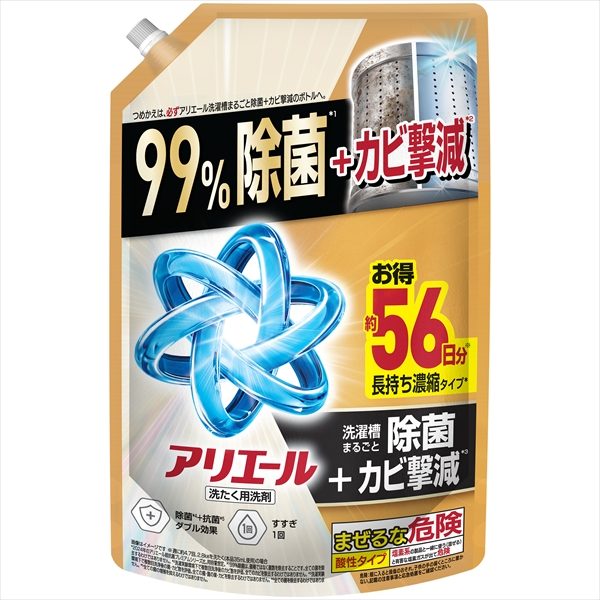 アリエールジェル除菌プラスつめかえウルトラジャンボサイズ 【 Ｐ＆Ｇ 】 【 衣料用洗剤 】