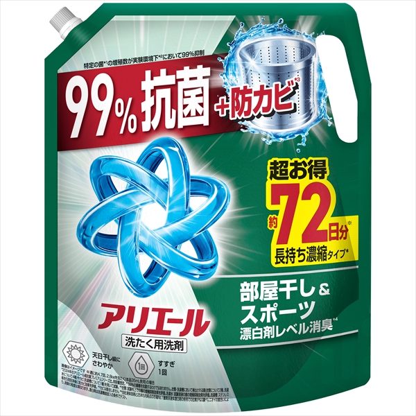 アリエールジェル部屋干しプラスつめかえ超ウルトラジャンボサイズ 【 P&G 】 【 衣料用洗剤 】