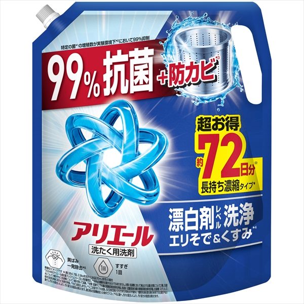 アリエールジェルつめかえ超ウルトラジャンボサイズ 【 Ｐ＆Ｇ 】 【 衣料用洗剤 】