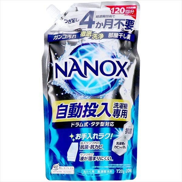 ＮＡＮＯＸ自動投入洗濯機専用　７２０ｇ 【 ライオン 】 【 衣料用洗剤 】
