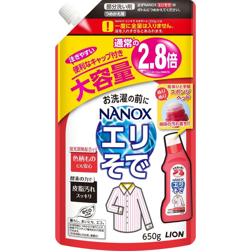 トップ　ＮＡＮＯＸ　ナノックス　エリそで用　詰替え　大容量サイズ