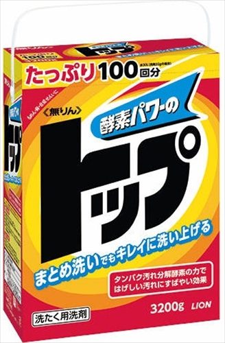 無りんトップ 【 ライオン 】 【 衣料用洗剤 】