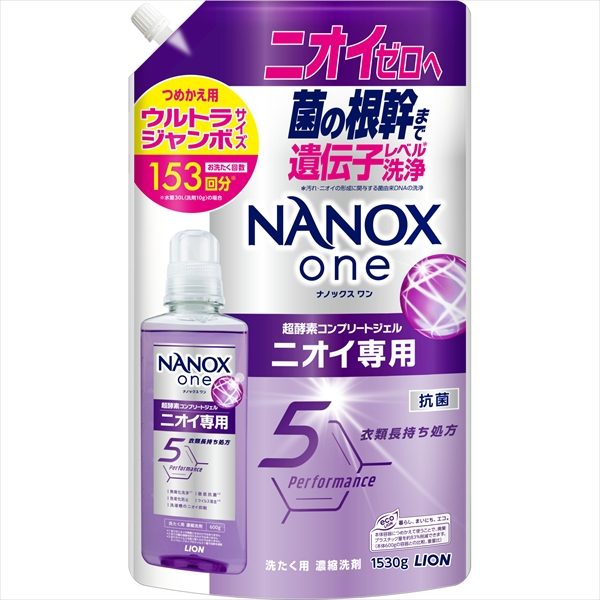 ＮＡＮＯＸ　ｏｎｅ　ニオイ専用　つめかえ用ウルトラジャンボ　１５３０ｇ 【ライオン】【衣料用洗剤】