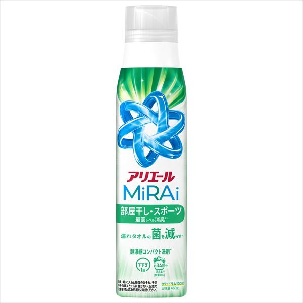 アリエールミライ超濃縮部屋干し＆スポーツ本体大 【 Ｐ＆Ｇ 】 【 衣料用洗剤 】