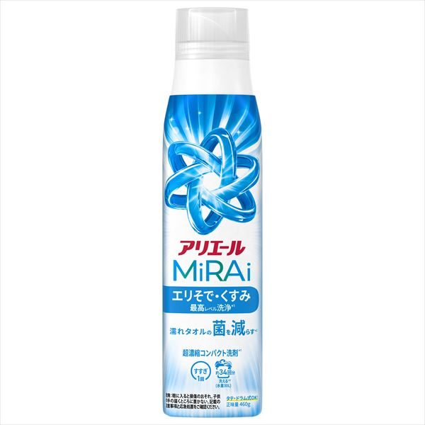 アリエールミライ超濃縮本体大 【 Ｐ＆Ｇ 】 【 衣料用洗剤 】