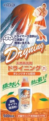 ドライニング　液体タイプ