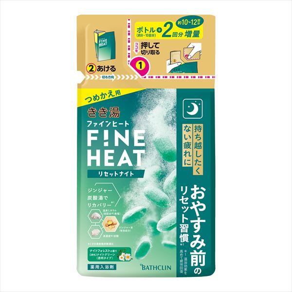 きき湯ファインヒート　リセットナイト　詰替え用