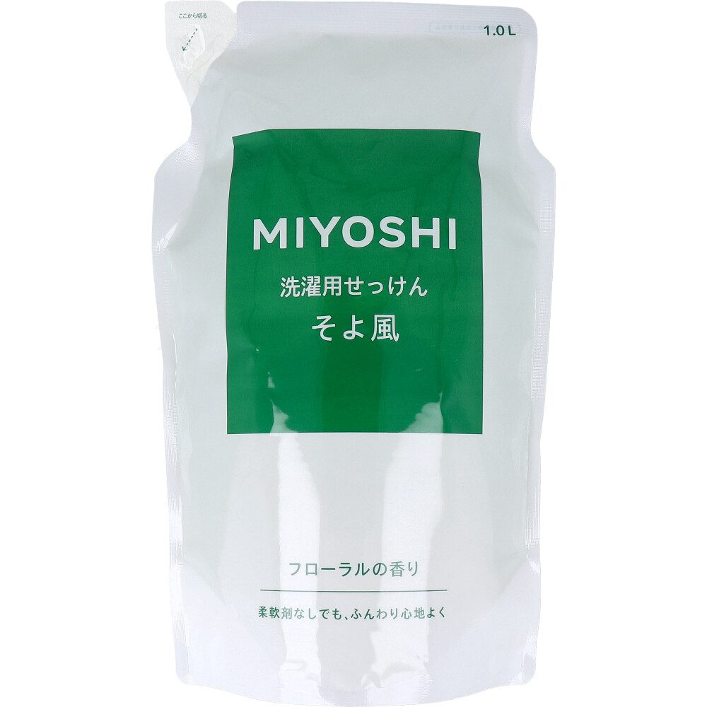洗濯用せっけん そよ風 フローラルの香り 詰替用 1.0L
