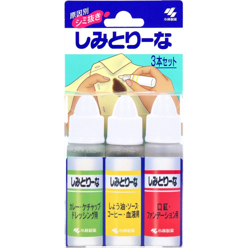 しみとりーな ３本セット