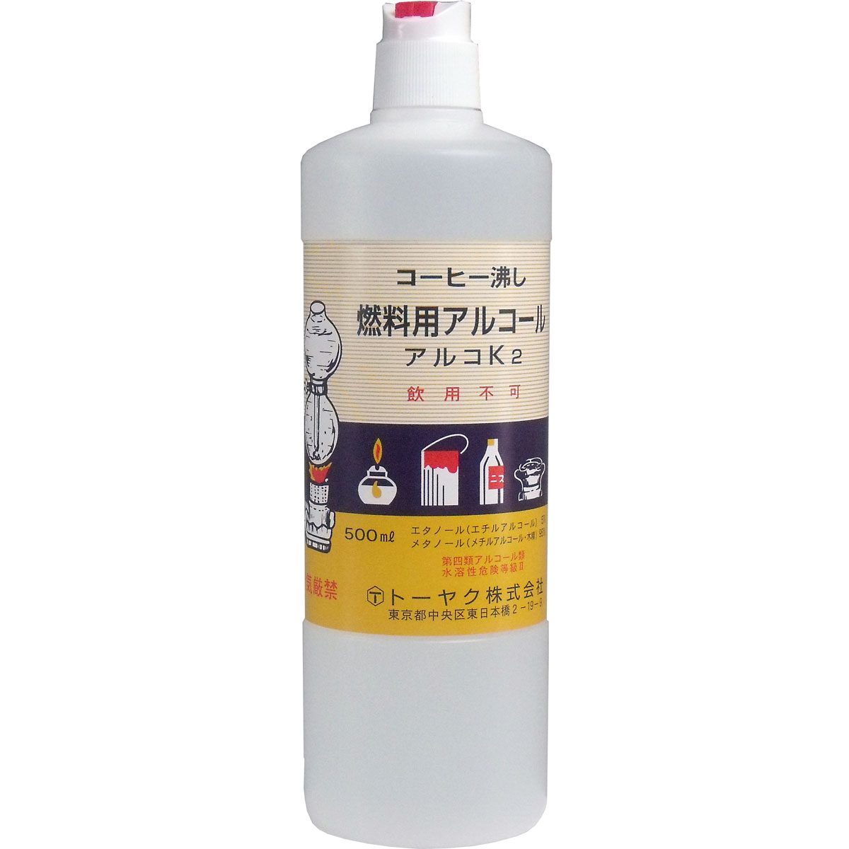 燃料用アルコール　アルコＫ２