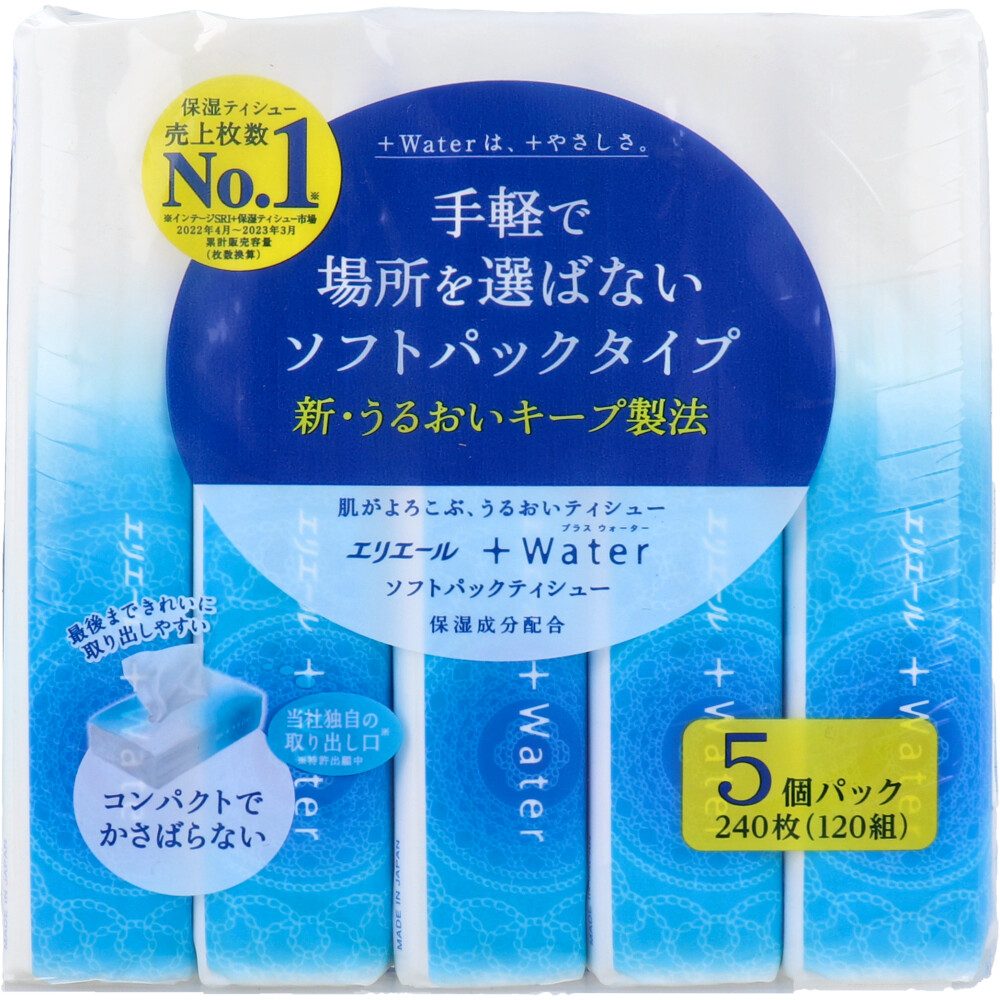 エリエール+Water ソフトパックティシュー 240枚(120組)×5個パック