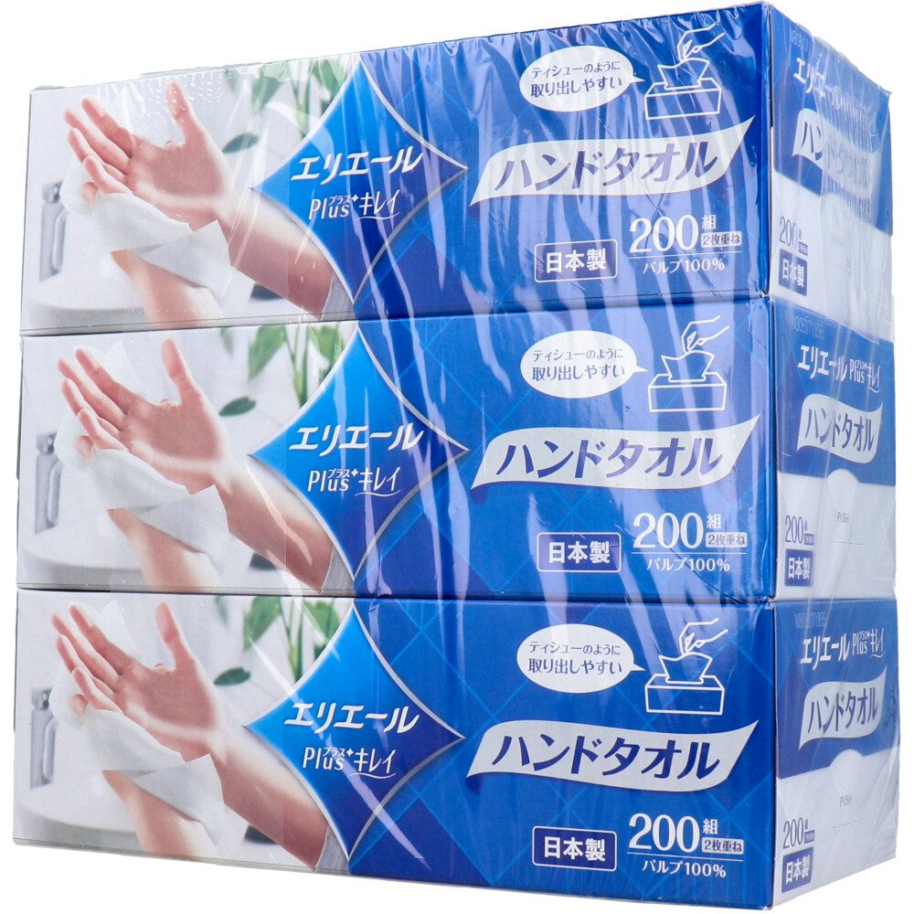 エリエールPlus+キレイペーパーハンドタオル ソフト 2枚重ね200組(400枚)×3個