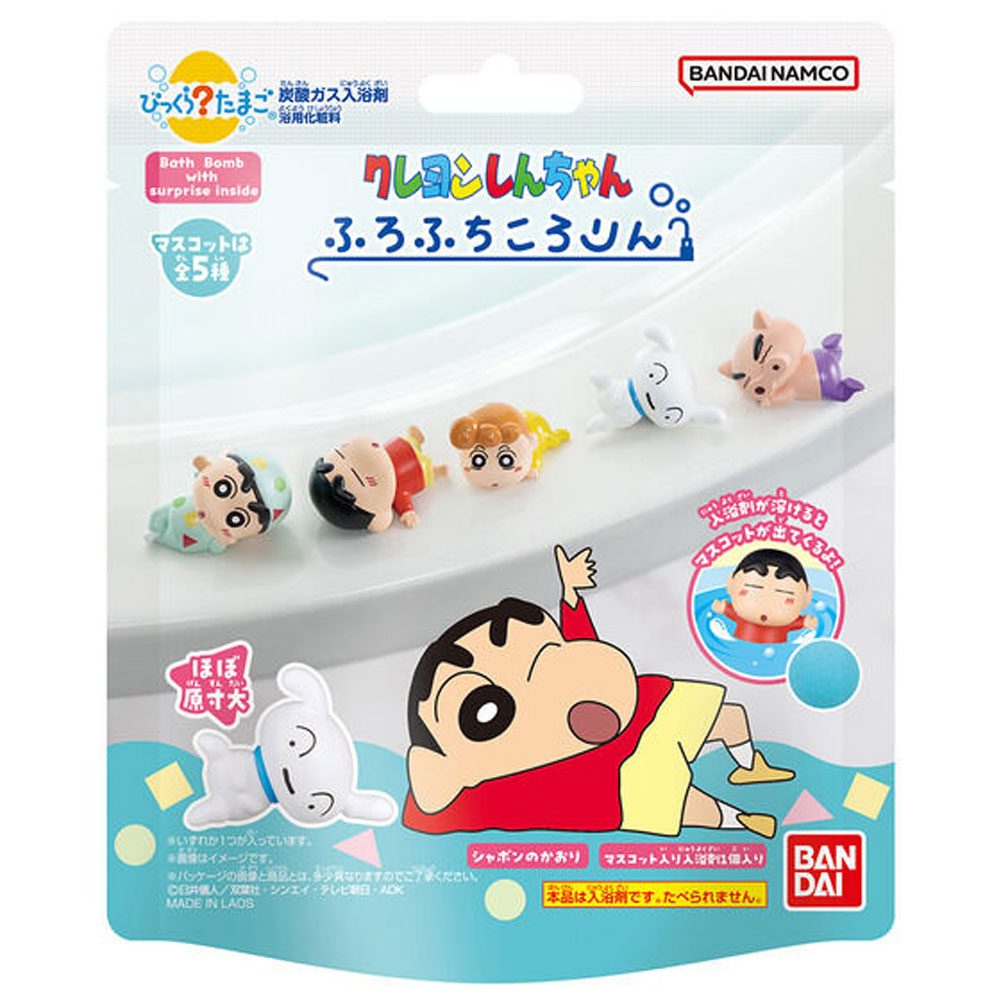 びっくら?たまご クレヨンしんちゃん ふろふちころりん シャボンのかおり 1個入