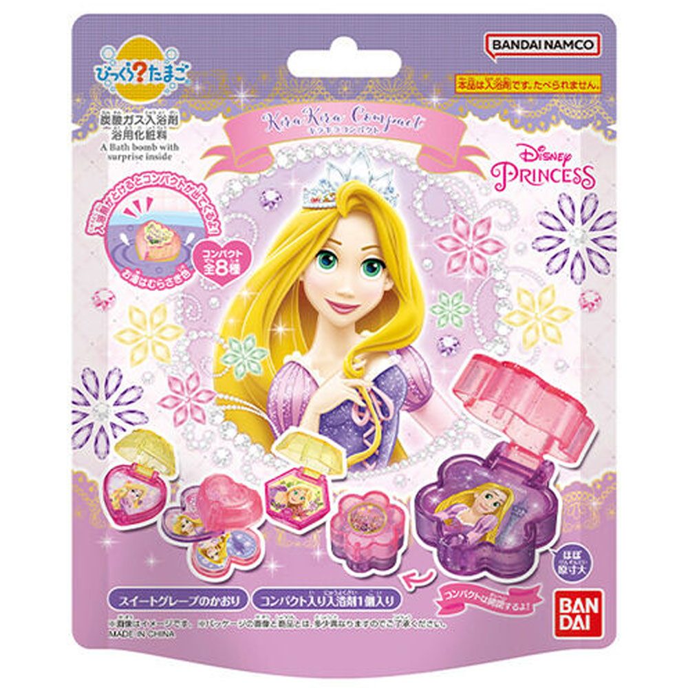 びっくら？たまご ディズニープリンセス ラプンツェル キラキラコンパクト 1個入