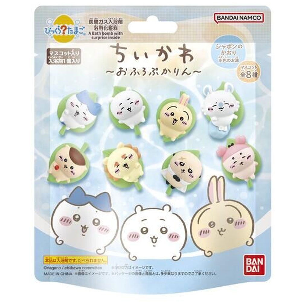 びっくら?たまご ちいかわ おふろぷかりん シャボンのかおり 1個入