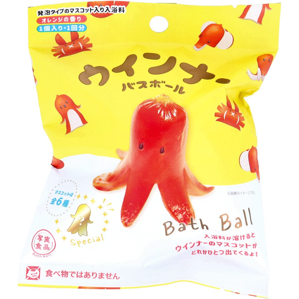 写実食品 ウインナーバスボール オレンジの香り 50g 1回分