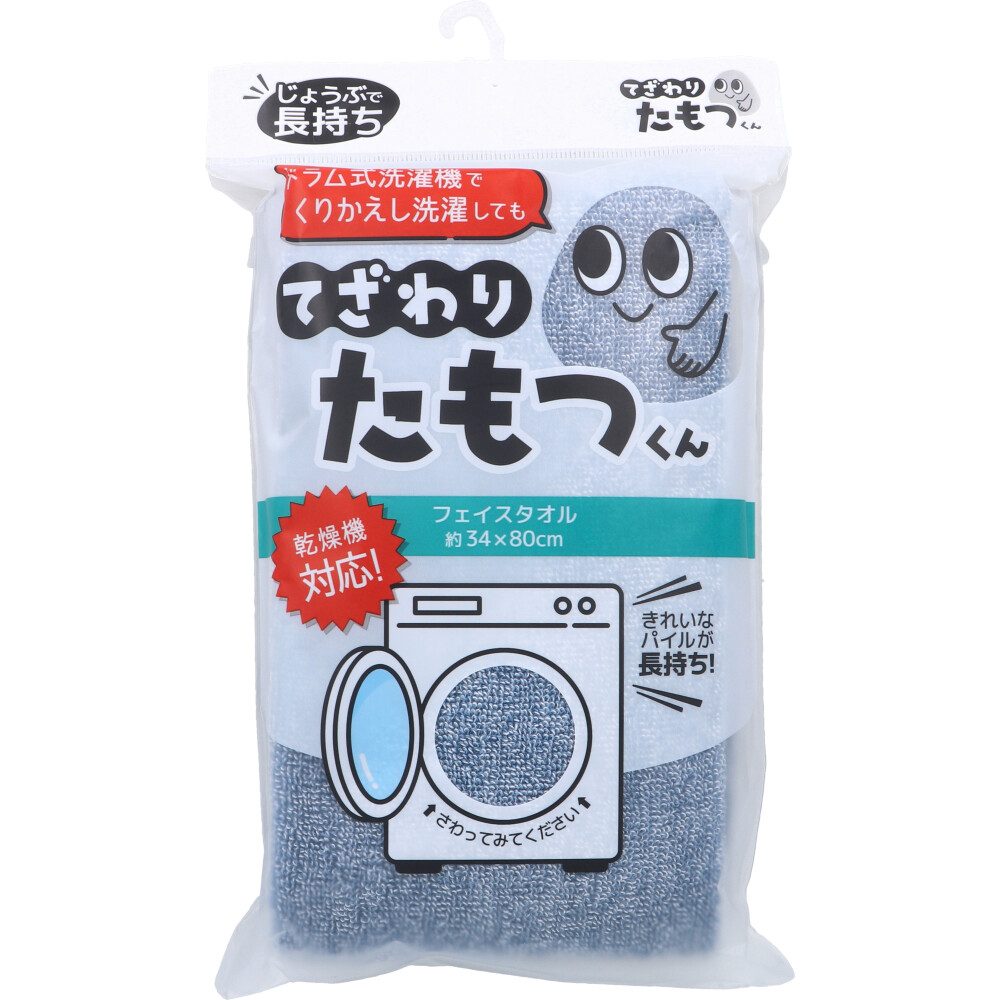 てざわりたもつくん フェイスタオル 約34×80cm DB