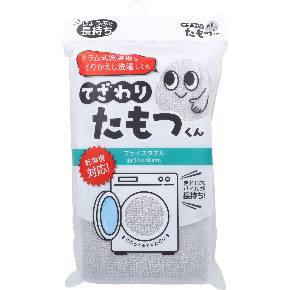 てざわりたもつくん フェイスタオル 約34×80cm GY