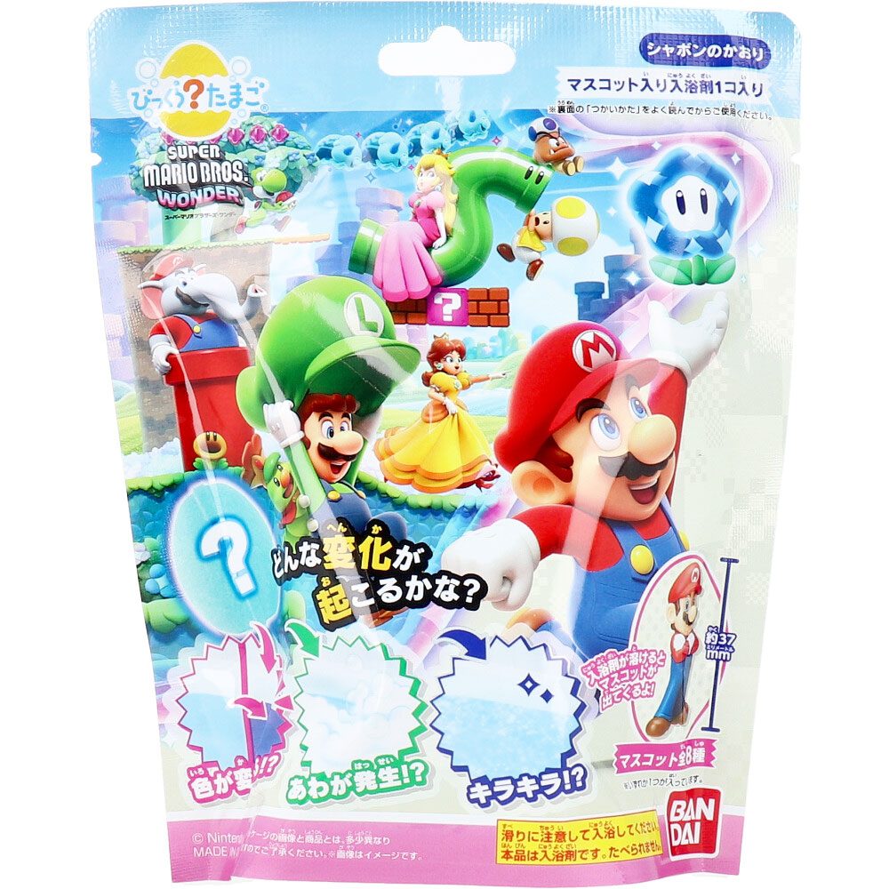 びっくら？たまご スーパーマリオブラザーズ ワンダー シャボンのかおり 1個入