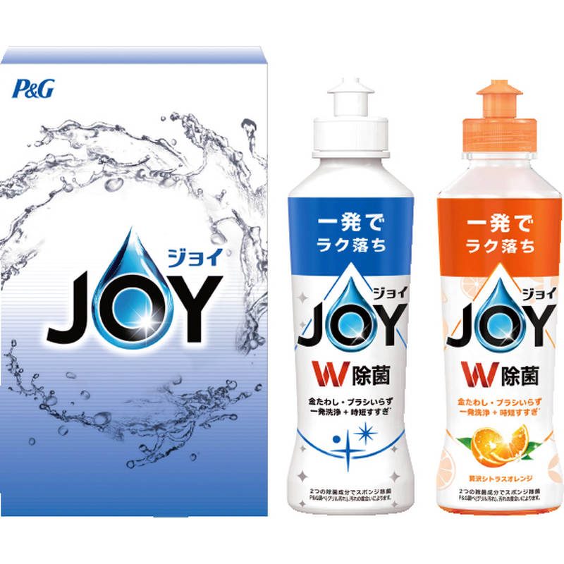 P＆G ジョイ2本箱入り CPJN-2C