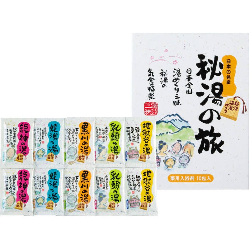 薬用入浴剤 秘湯の旅25g×10P PH-10PN