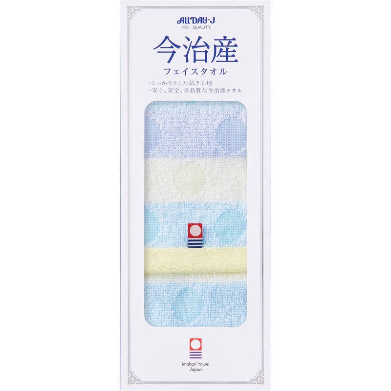 今治製フェイスタオル 1P箱入れ 0350227 ドットボーダー