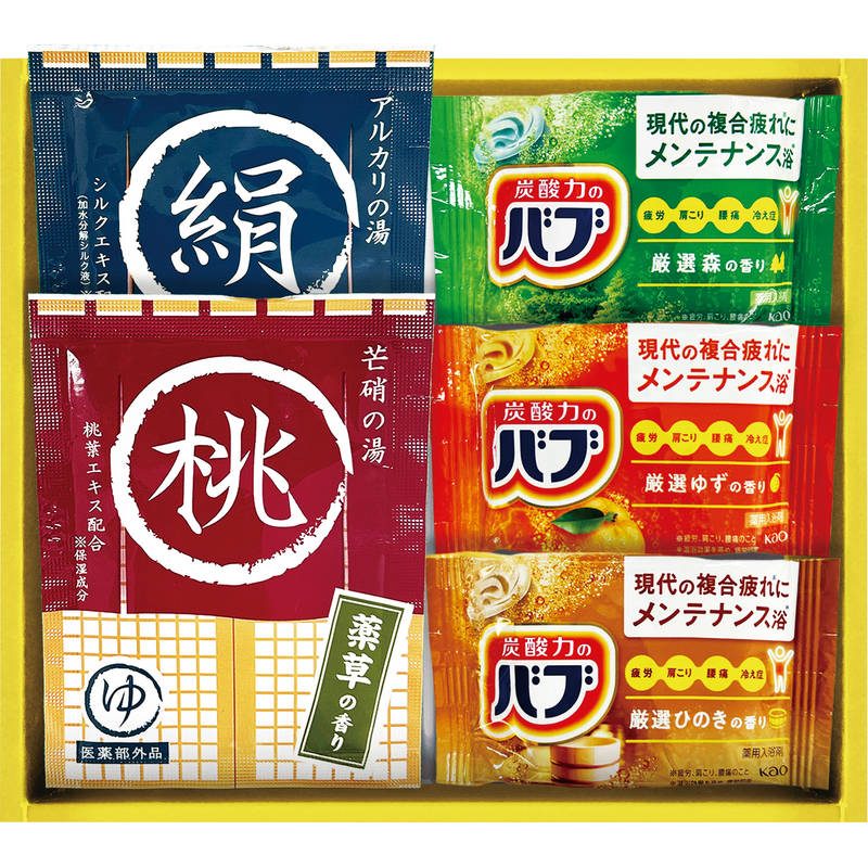 薬用入浴剤セット NY7